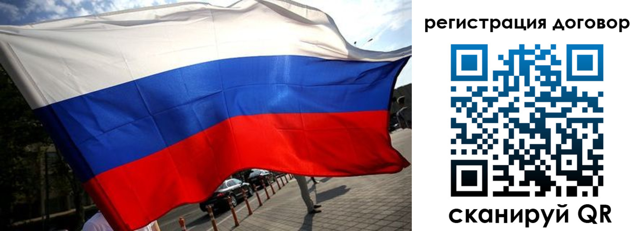 регистрация для дет. сада в Белой Холунице