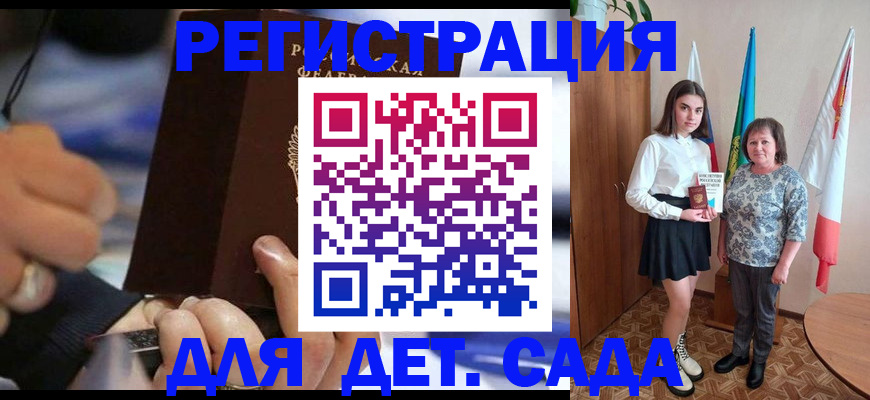 миграционный учет в Белой Холунице