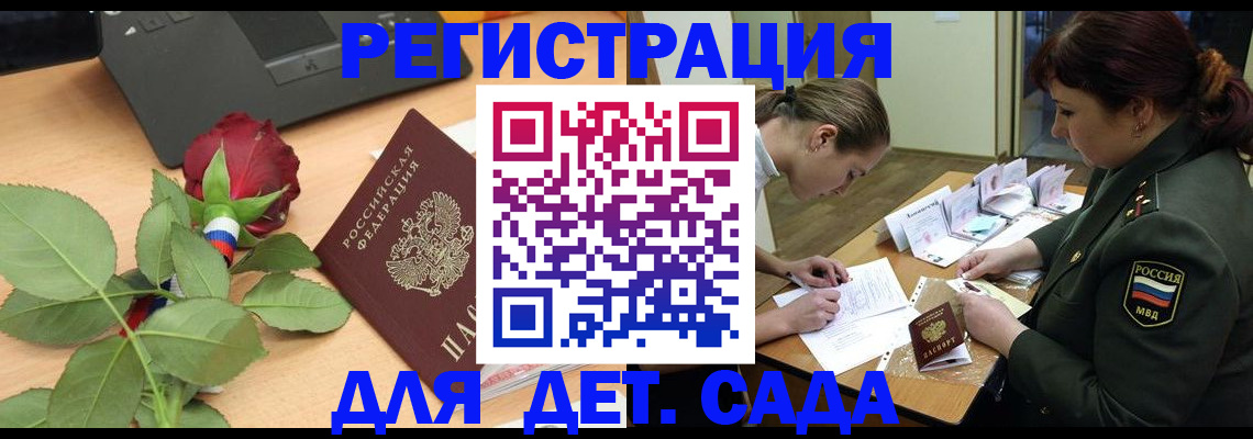 временная регистрация адрес в Белой Холунице